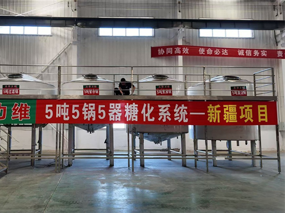 金平精酿啤酒设备厂—5吨精酿啤酒设备—新疆项目